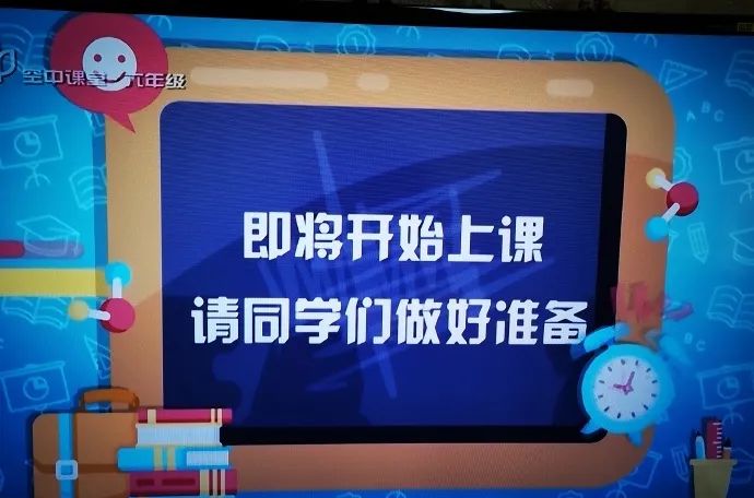 上海明天"网上开学"!但家长请当心:女孩上网课开小差,结果被骗17万!