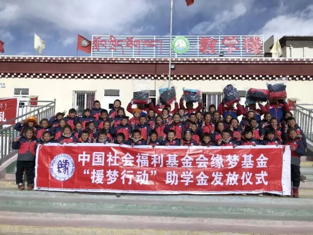 还有159名贫困学生等待您的资助