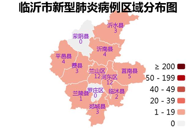 山东这33个县(市,区)至今0确诊!名单在此