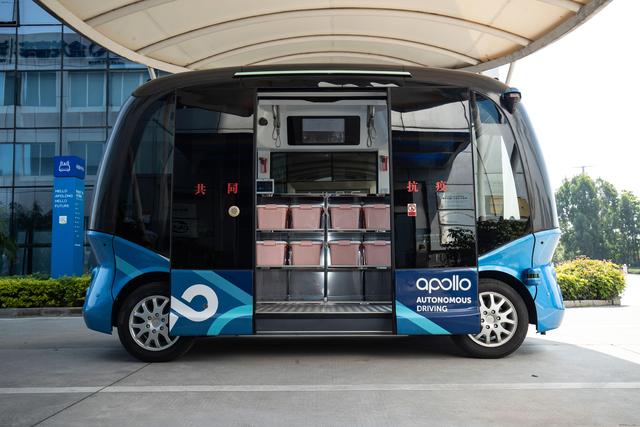 智能防疫黑科技阿波龙变身无人送餐车