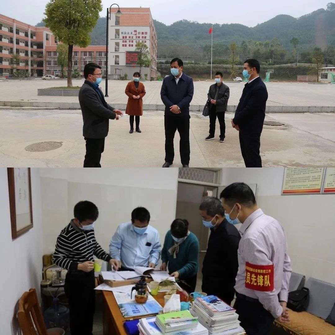 广西兴业县第五中学疫情云学习教学云作帆