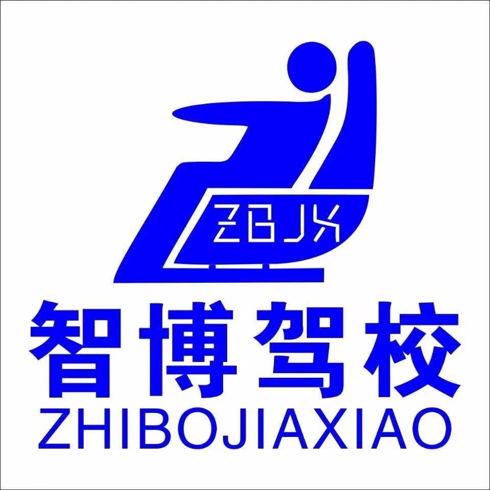 5g时代全新的《智博驾校》邀请您的加入_搜狐汽车_搜狐网