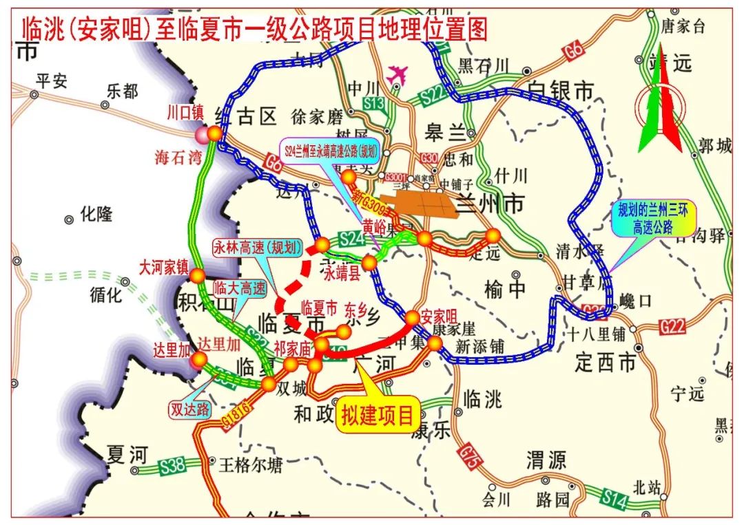 安临高速路线图图片