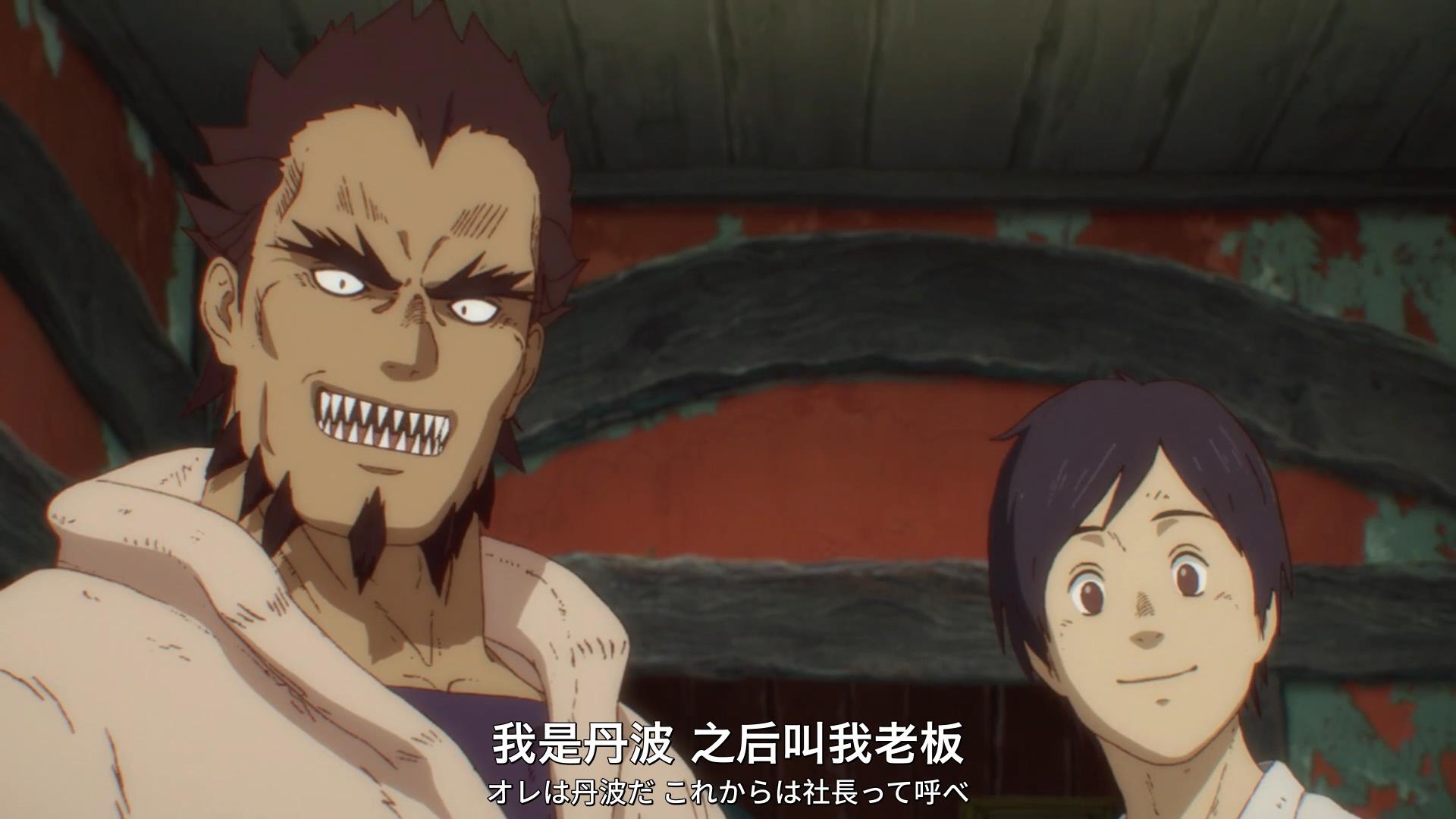 异兽魔都第8集魔法师频繁更换搭档银发巨汉美女能井被袭击