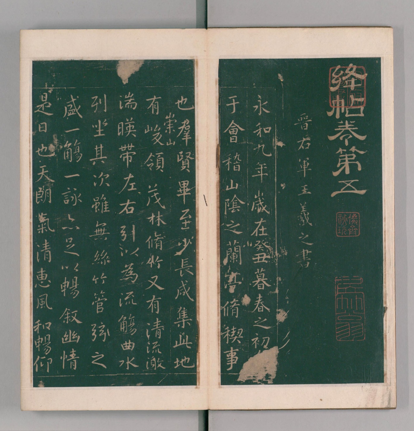 绛帖中国三大名帖之一