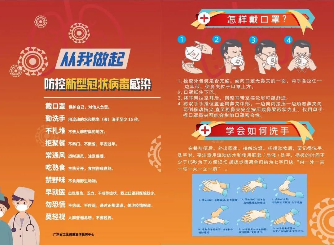 路桥公司及所属各项目每天对办公室,会议室,食堂,卫生间,洗手池等办公