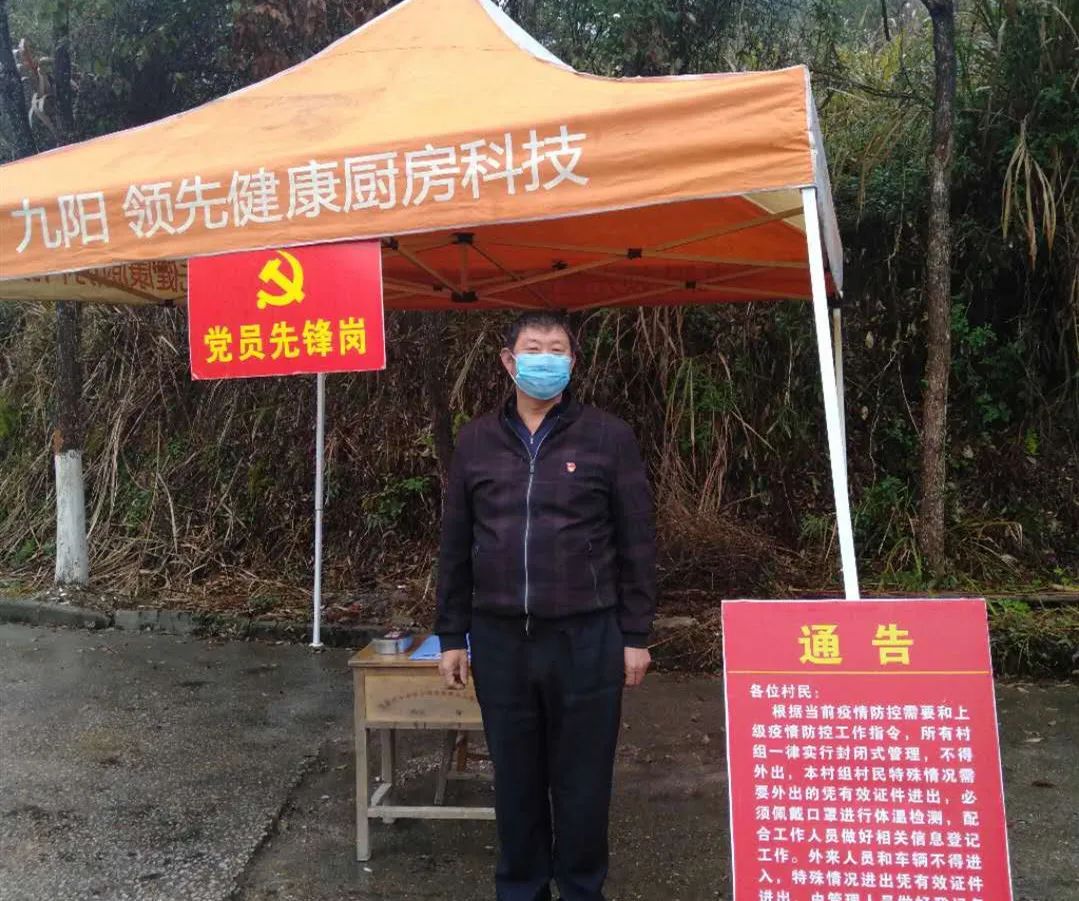 许村镇新冠肺炎防控工作动态(3月1日)