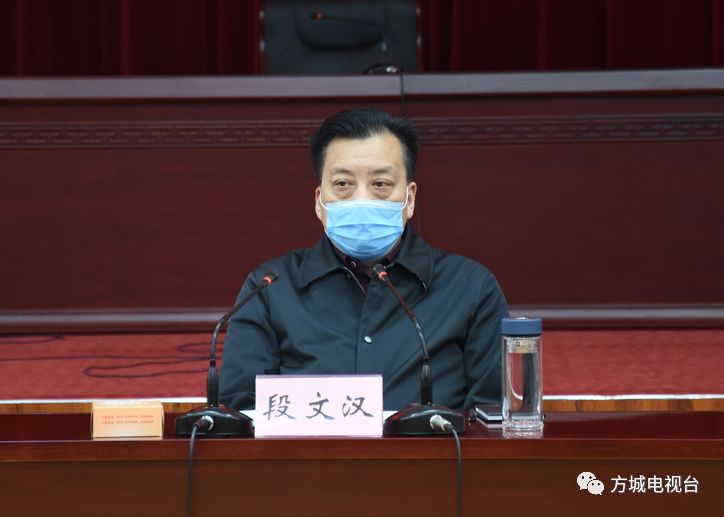 方城县召开房地产企业开(复)工会议._潘自钦