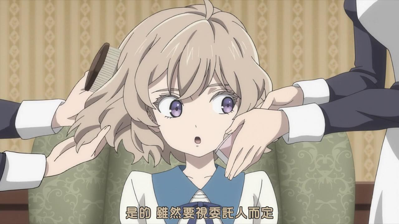 虚构推理围绕着男主的三位女人谁是赢家堂姐居然是男主初恋