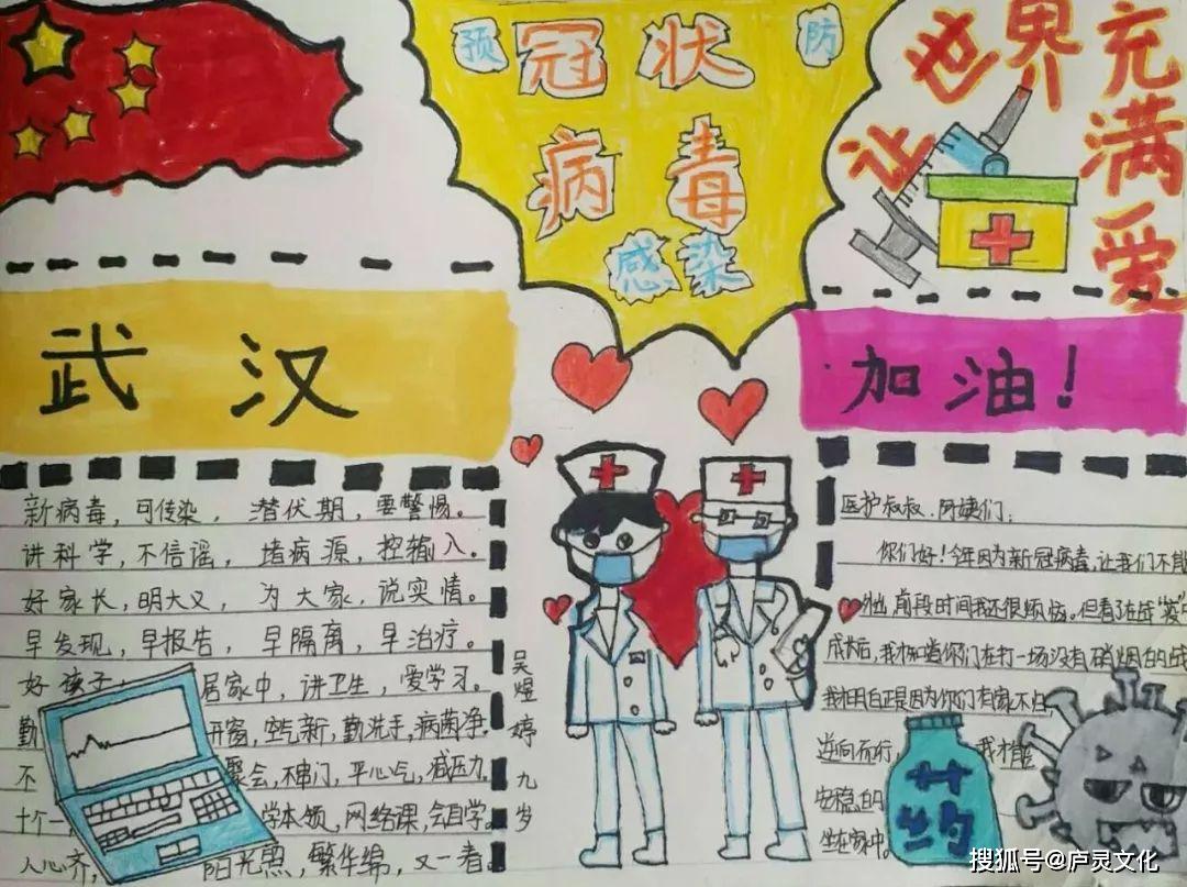 喻沁怡 10岁 湖南常德石婷钰 11岁 北京卢晨昊 12岁 山西临汾周常宁