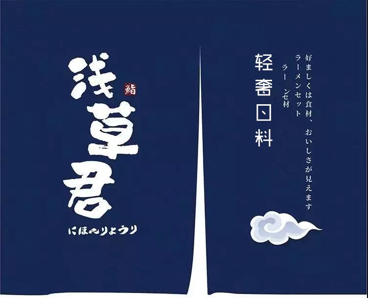 浅草君61四店配送抖音粉2000w一场唇与舌的艳遇