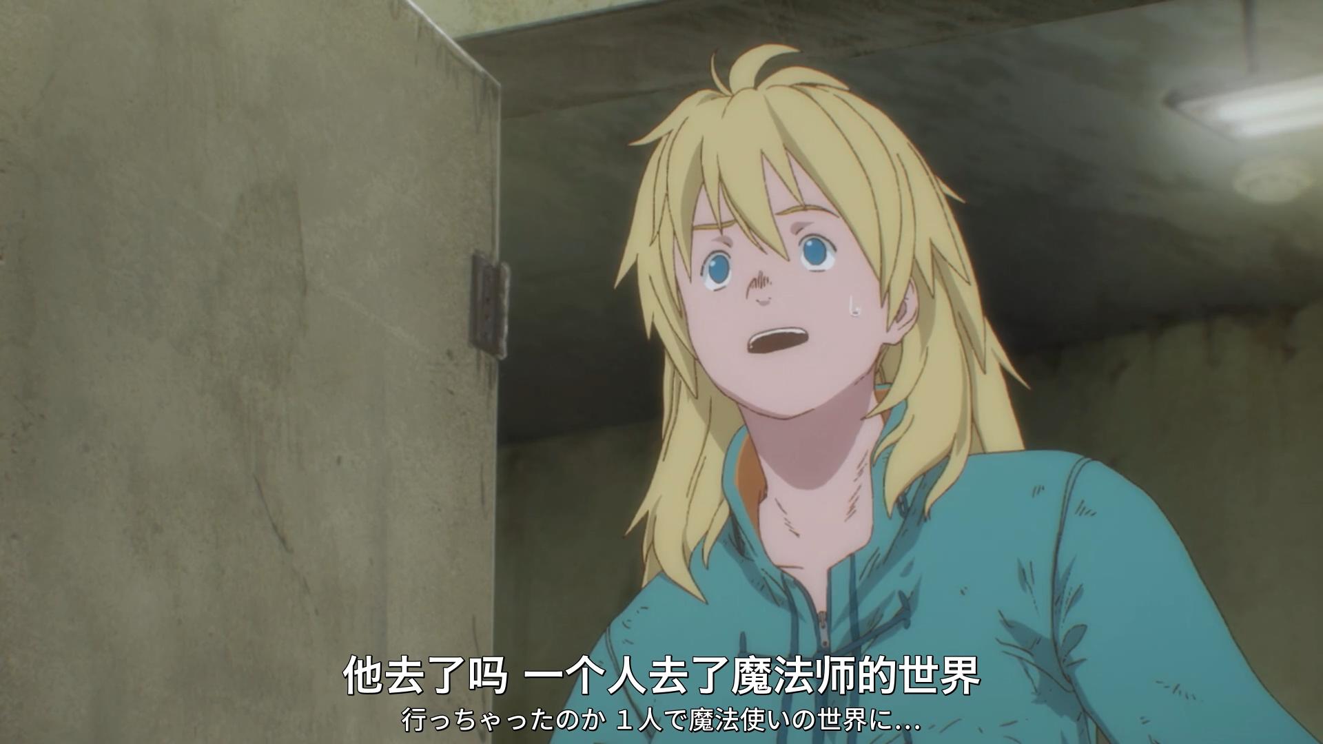 原创异兽魔都第8集魔法师频繁更换搭档银发巨汉美女能井被袭击