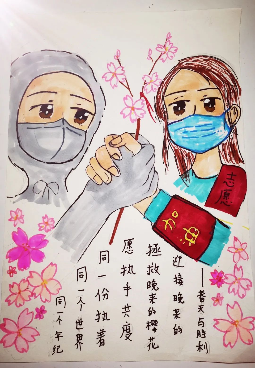 "平凡的伟大"——"致敬防疫志愿者"青少年绘画作品选(三)_&amp
