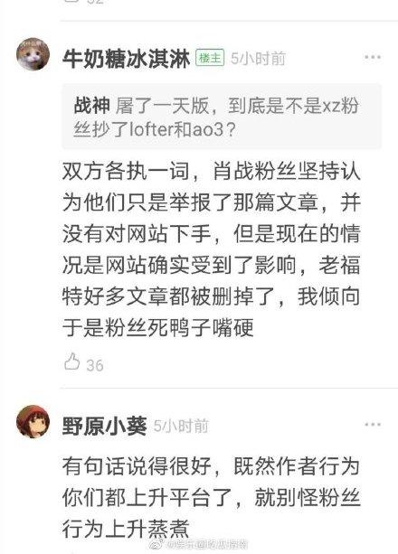 就是因為肖戰粉或部分路人知道了《下墜》這部在他們看來