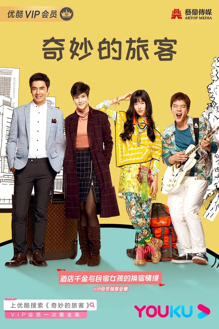 妻子2018上星东方卫视国内热播泰剧还有哪些