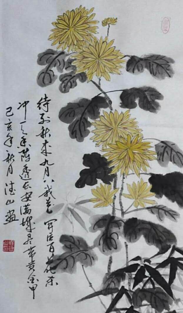 崮乡文苑211诗词书画欣赏李忠香程德山