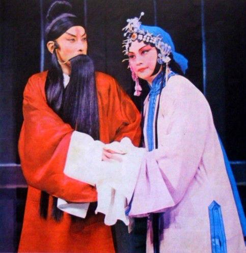 赠君家》刘云饰李慧娘 晓艇饰裴舜卿花鼓戏《六斤县长》乔培荣饰山秀