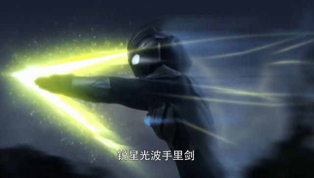 原创奥特曼风马的五种剑系技能四种是手里剑唯一的光剑冤杀怪兽