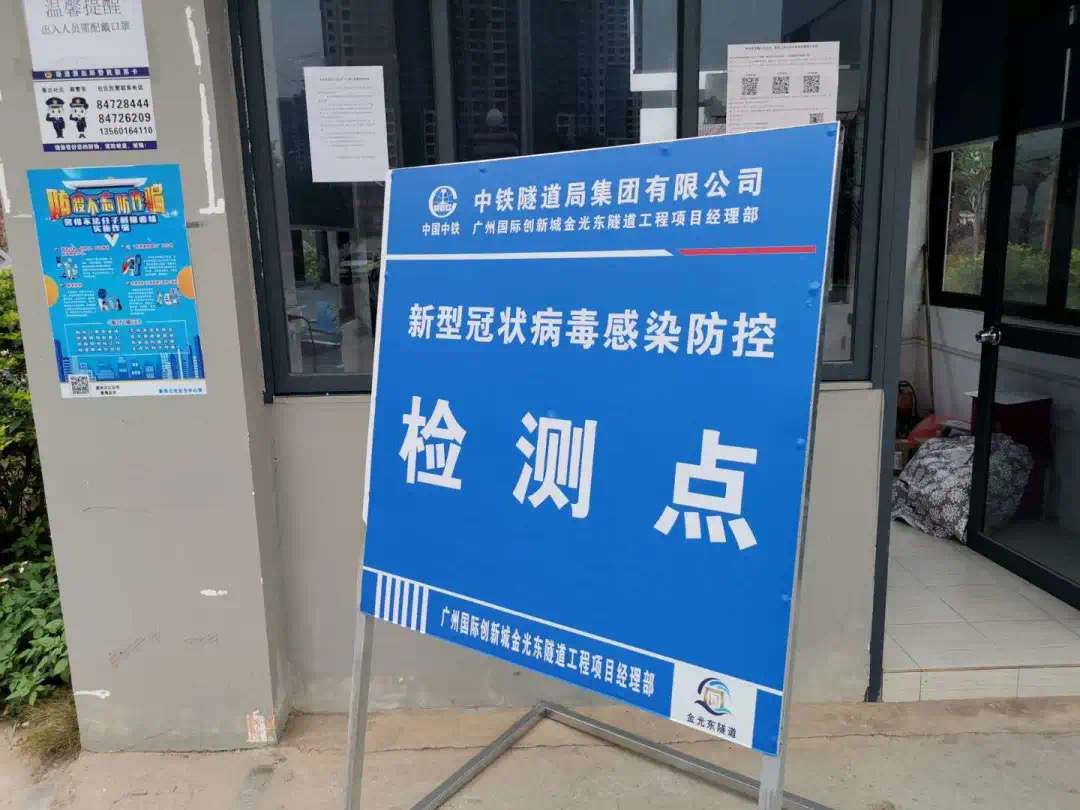 注意!番禺区企业复工复产缺防疫物资可联系镇街协助申请采购