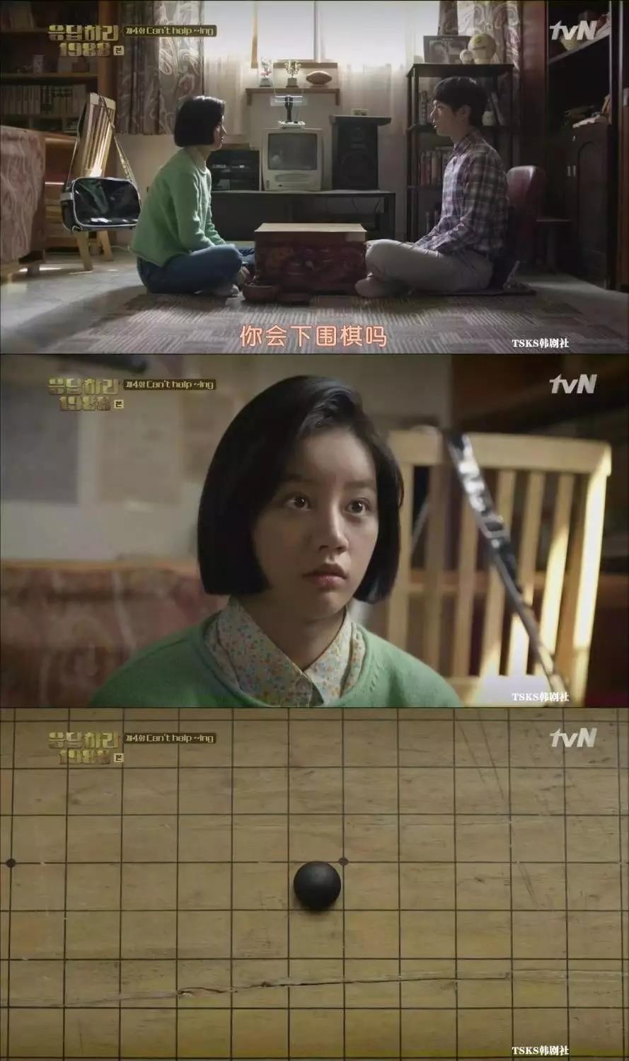 阿泽可以为了德善放弃视如生命的围棋,望着德善的时候永远是最灿烂的