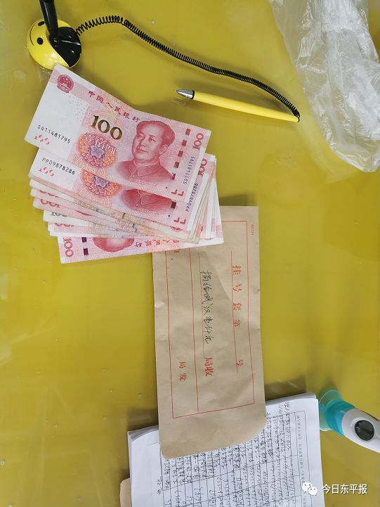 心系疫情 东平一老人捐款不留名_信封
