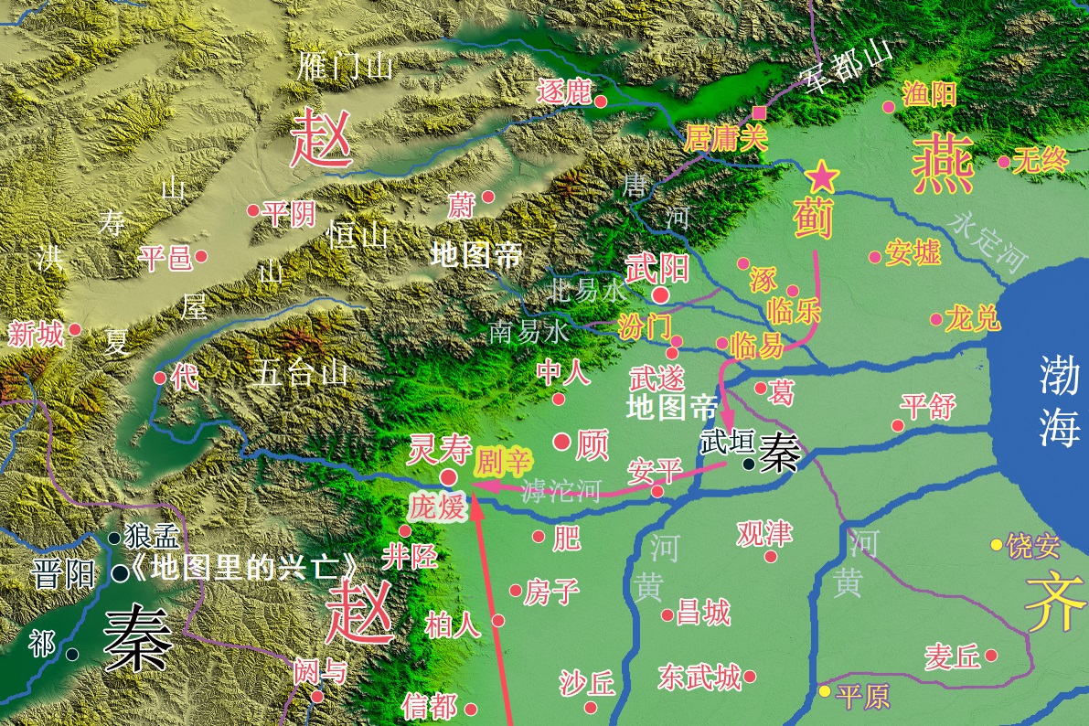 原创庞暖战剧辛燕国为何总打不过赵国