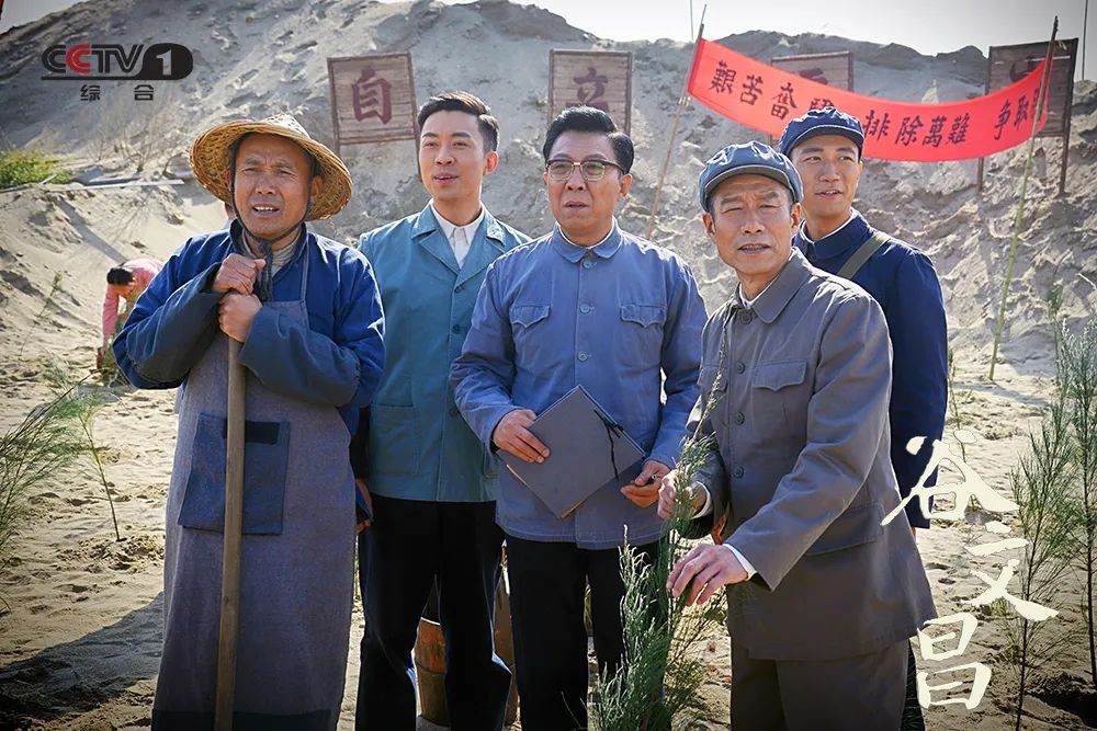 电视剧《谷文昌》开播 韩童生饰演许元璐