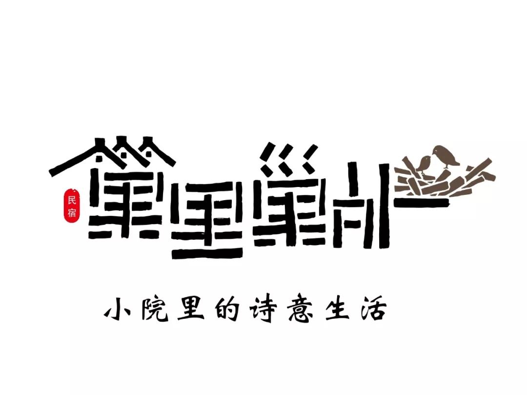 巢里巢外带你走进大自然用绘画的方式把生活留给自己