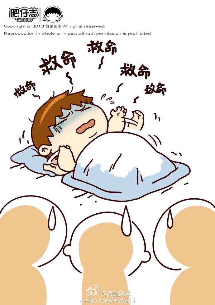 喊"救命"搞笑极了