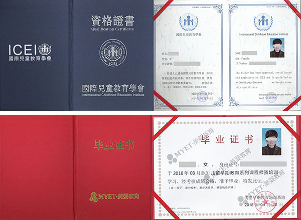 有助于双侧协调的感统训练活动有哪些美婴教育