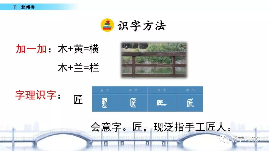 赵县的拼音图片