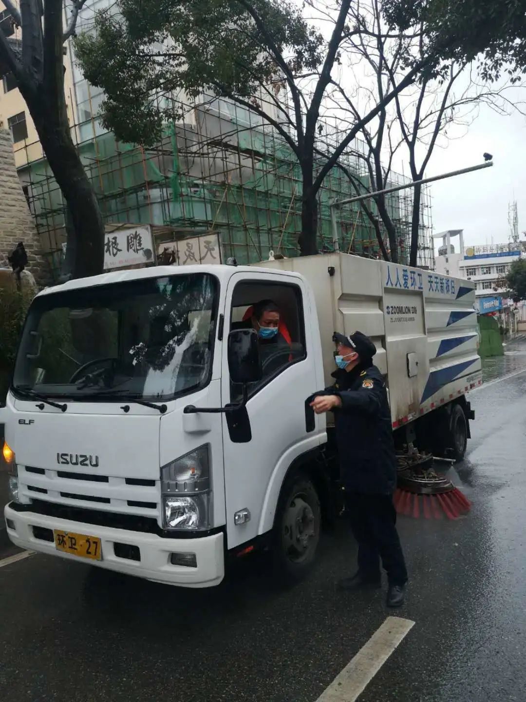 疫情防控老周不老