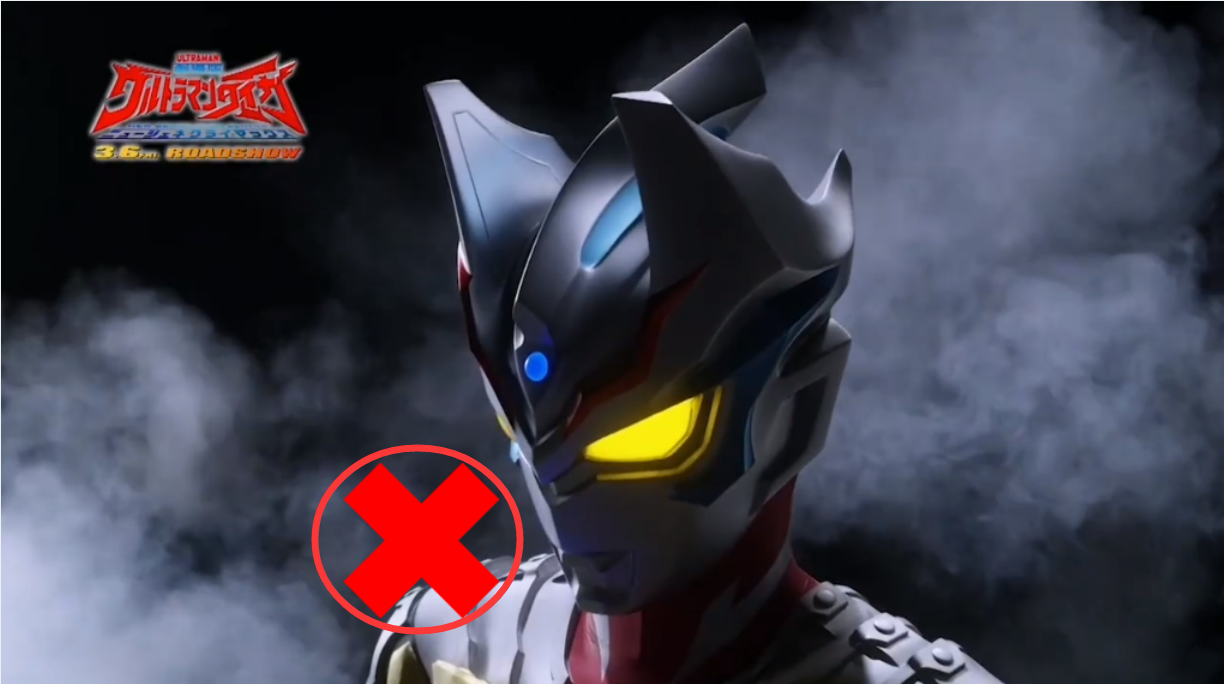 同时他也是一位合体奥特曼,是所有新世代奥特曼的最强合体奥特曼