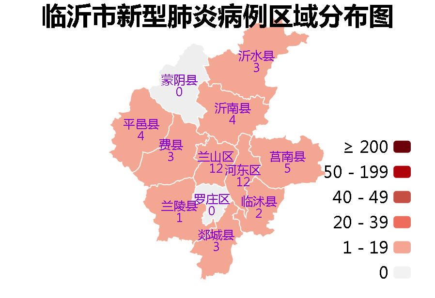 山东省16地市137个县市区中有1个地市33个县市区至今一直0确诊看图