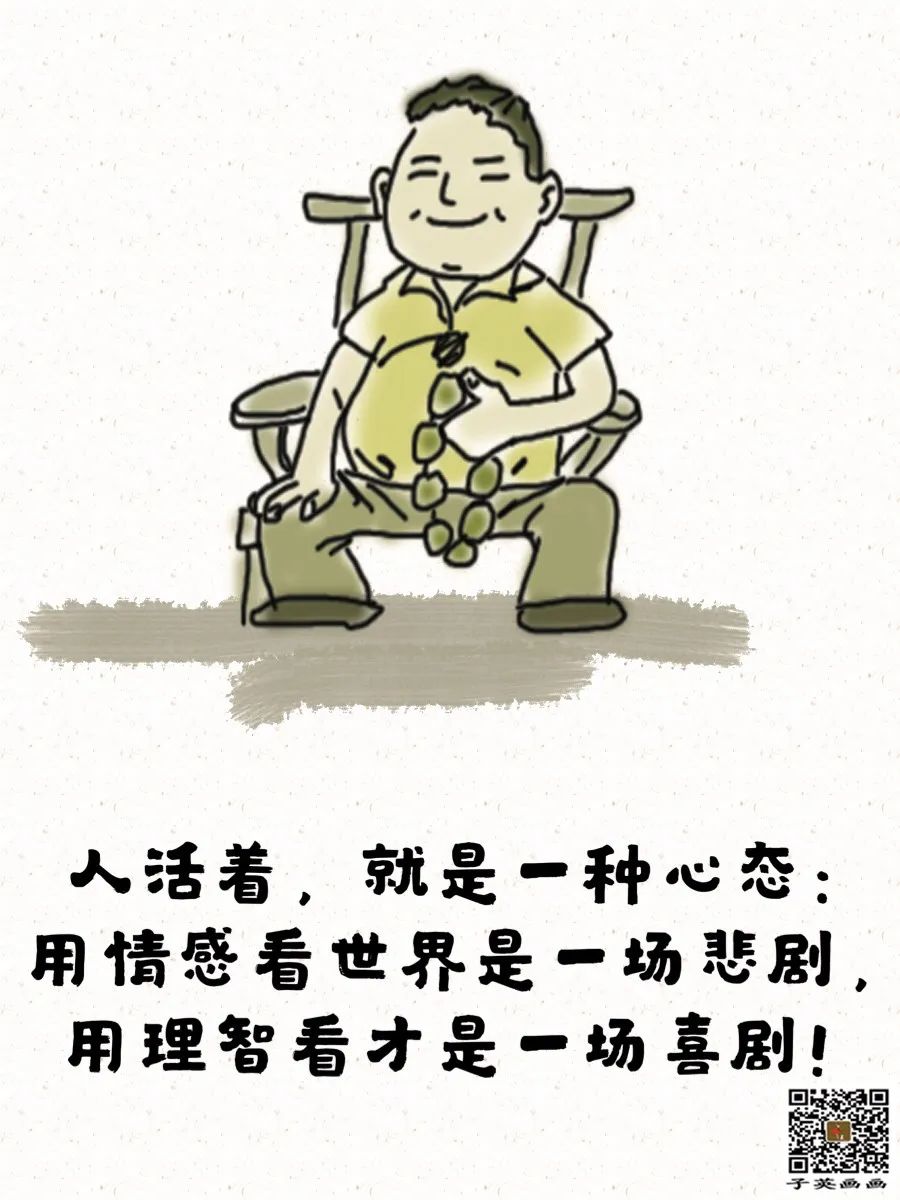 如果我们的关系淡了,那就加点盐吧