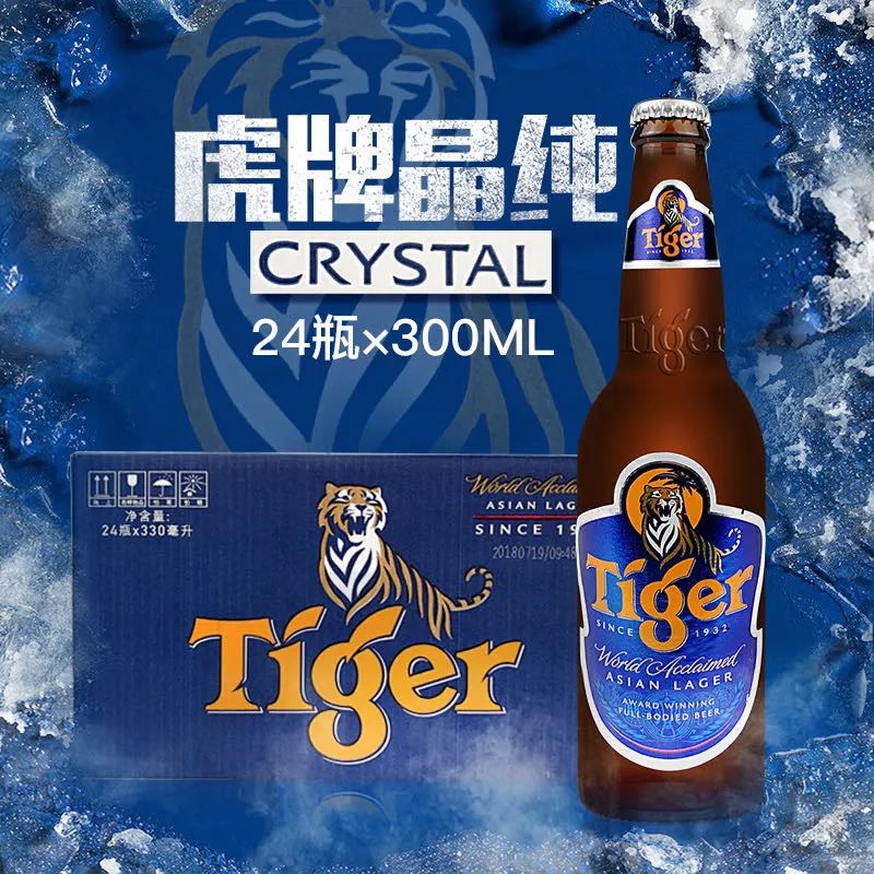 安心宅家不出门荷兰进口虎牌啤酒送上门对抗疫情我们在行动