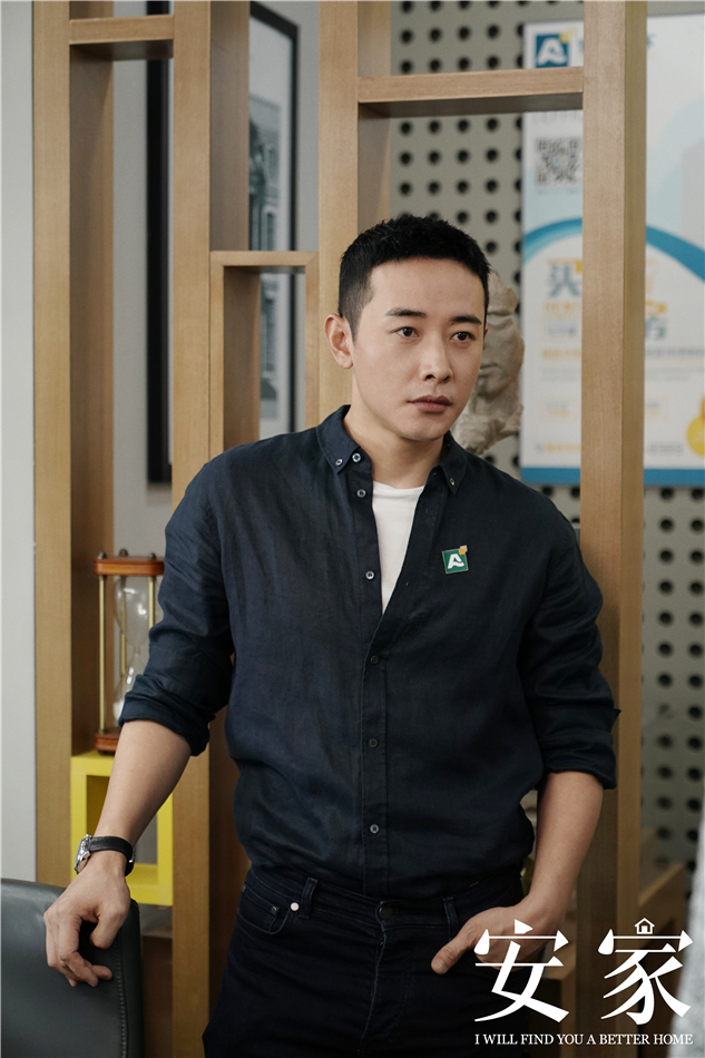 安家单日网播持续破亿孙俪罗晋解决邻里矛盾