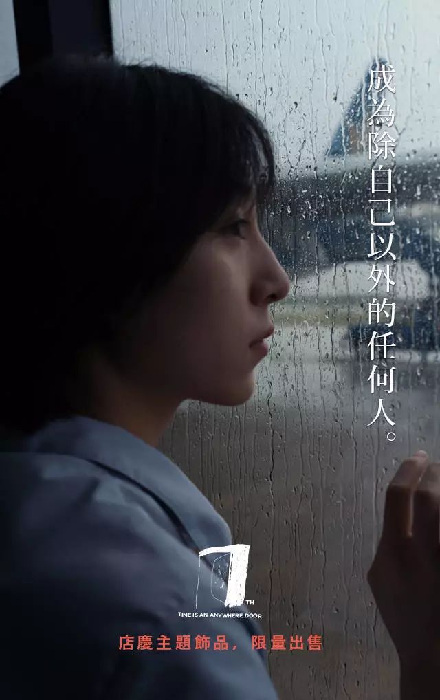 淘宝第一的文案,月入300万!