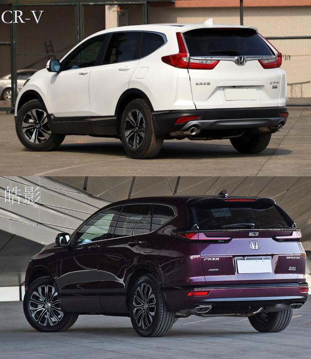 本田crv与皓影对比你更喜欢谁