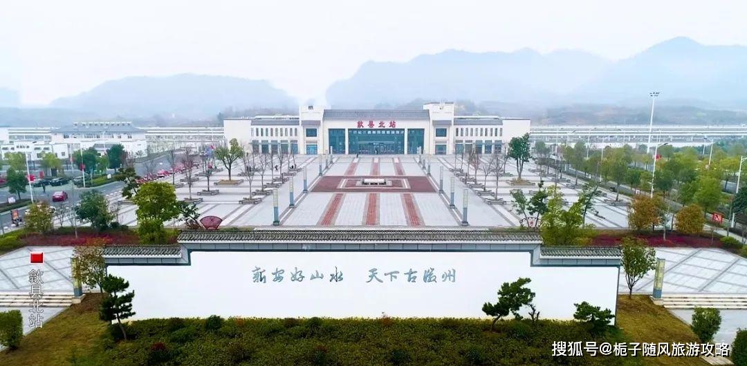 原创合福高速铁路杭黄高速铁路交汇处的高铁站歙县北站