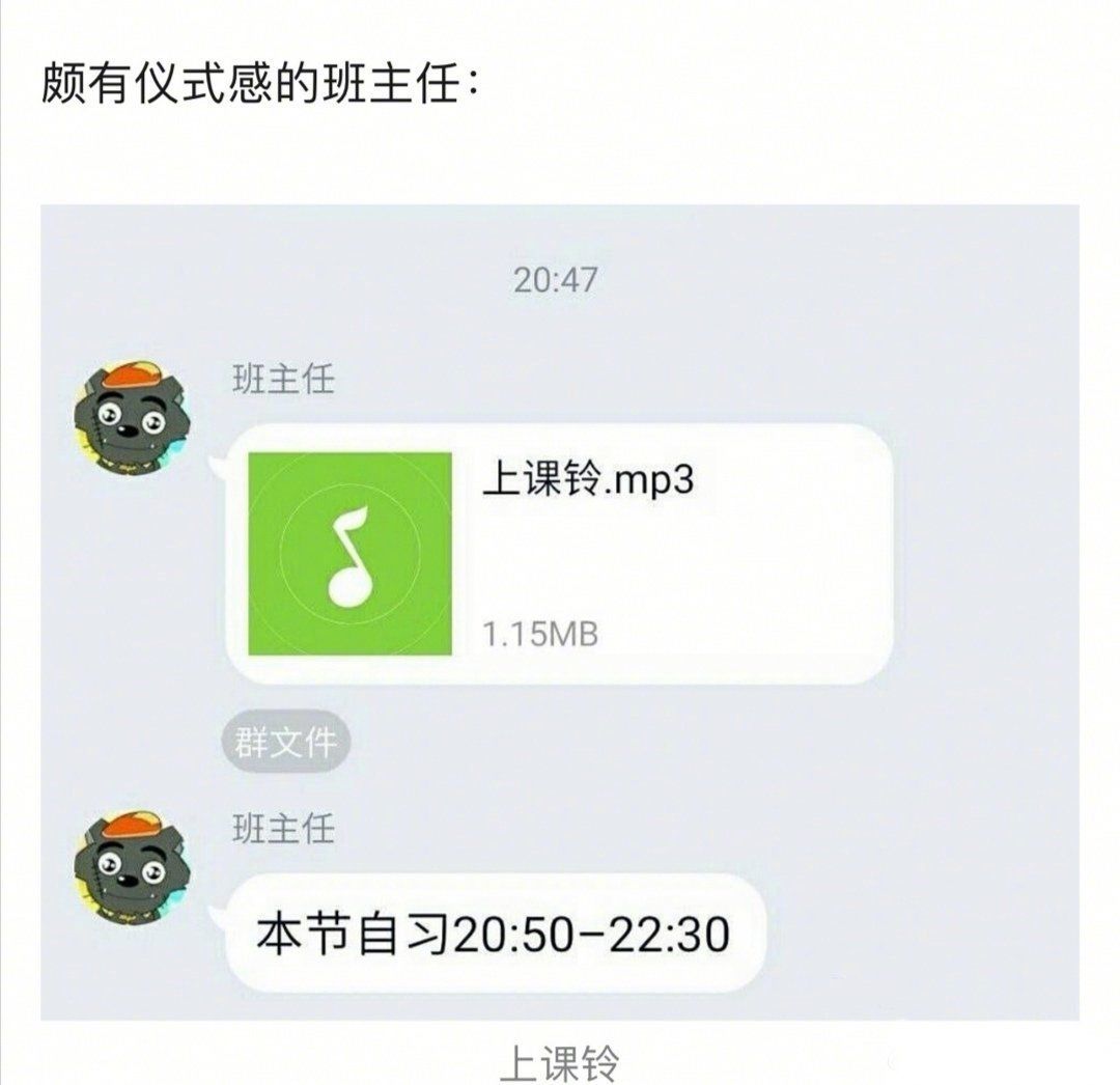 准时签到和穿校服上课也算是正常的操作网课也逐渐变得越来越有仪式感