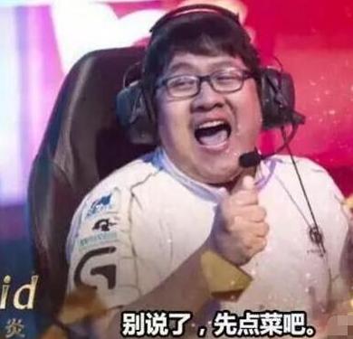 死亡凝视 指的是,明凯在we夏季赛输给皇族后,看向草莓的"友善眼神.