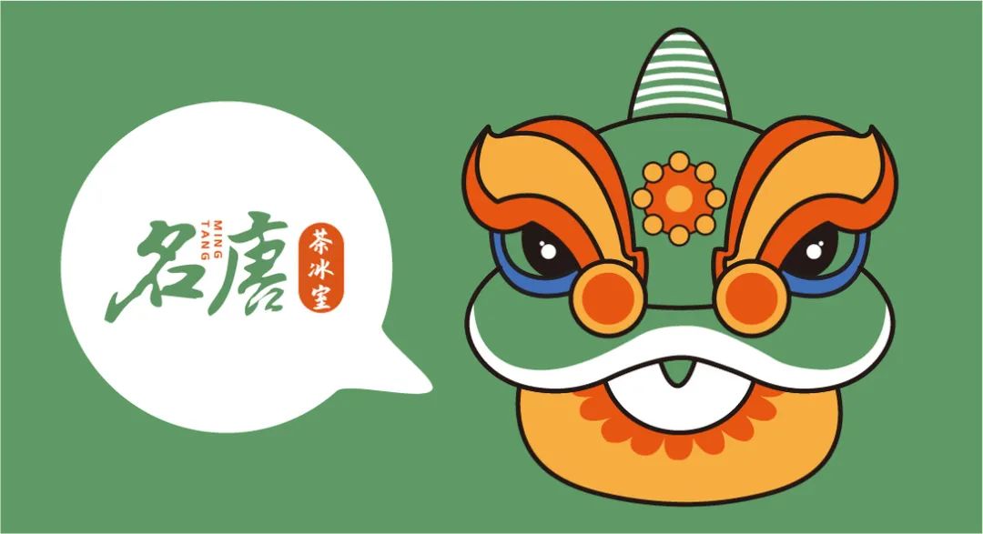 这个老港风的茶冰室品牌全案设计怀旧又摩登