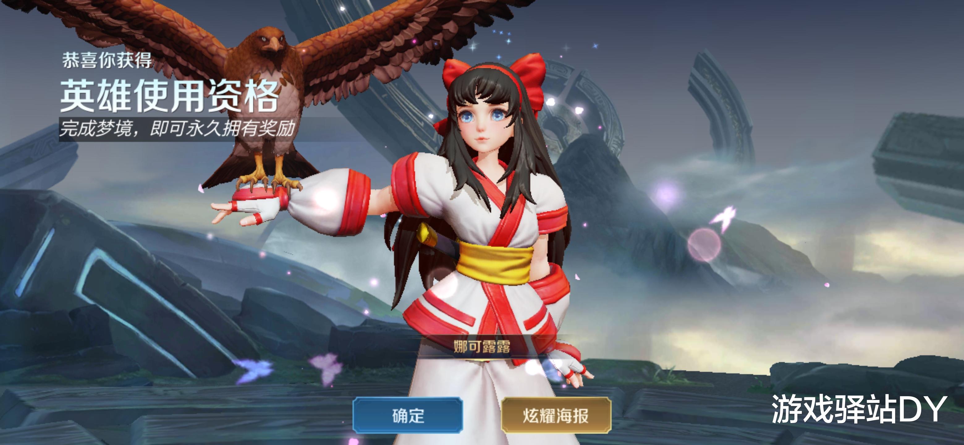 着缺少snk英雄的玩家离集齐更进一步,比如小编的小号唯独缺少娜可露露