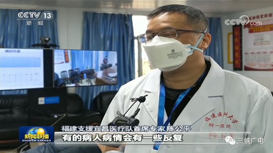 《新闻联播》聚焦宜昌!关注福建医疗队救治模式