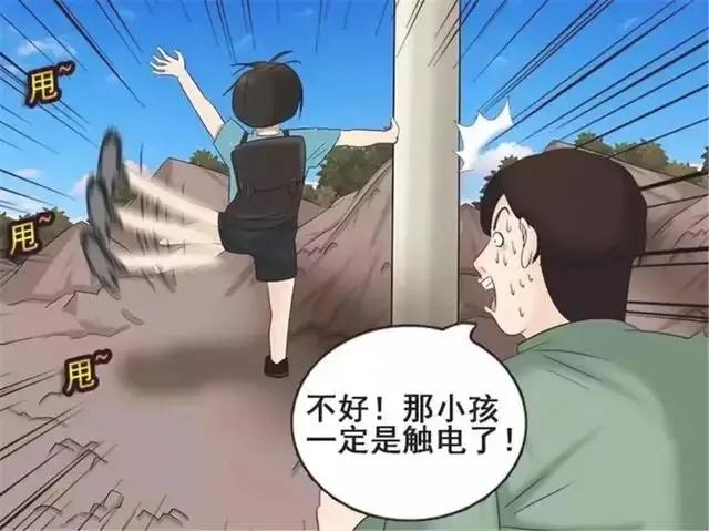 漫画被打的奇葩理由