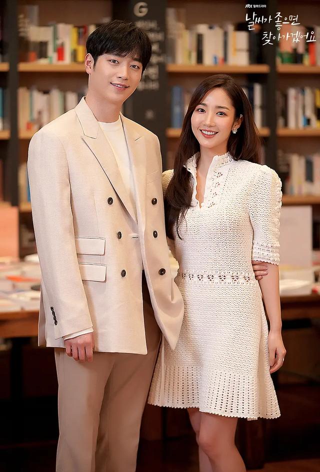 2020版言情版小森林徐康俊和朴敏英高颜值同框太治愈