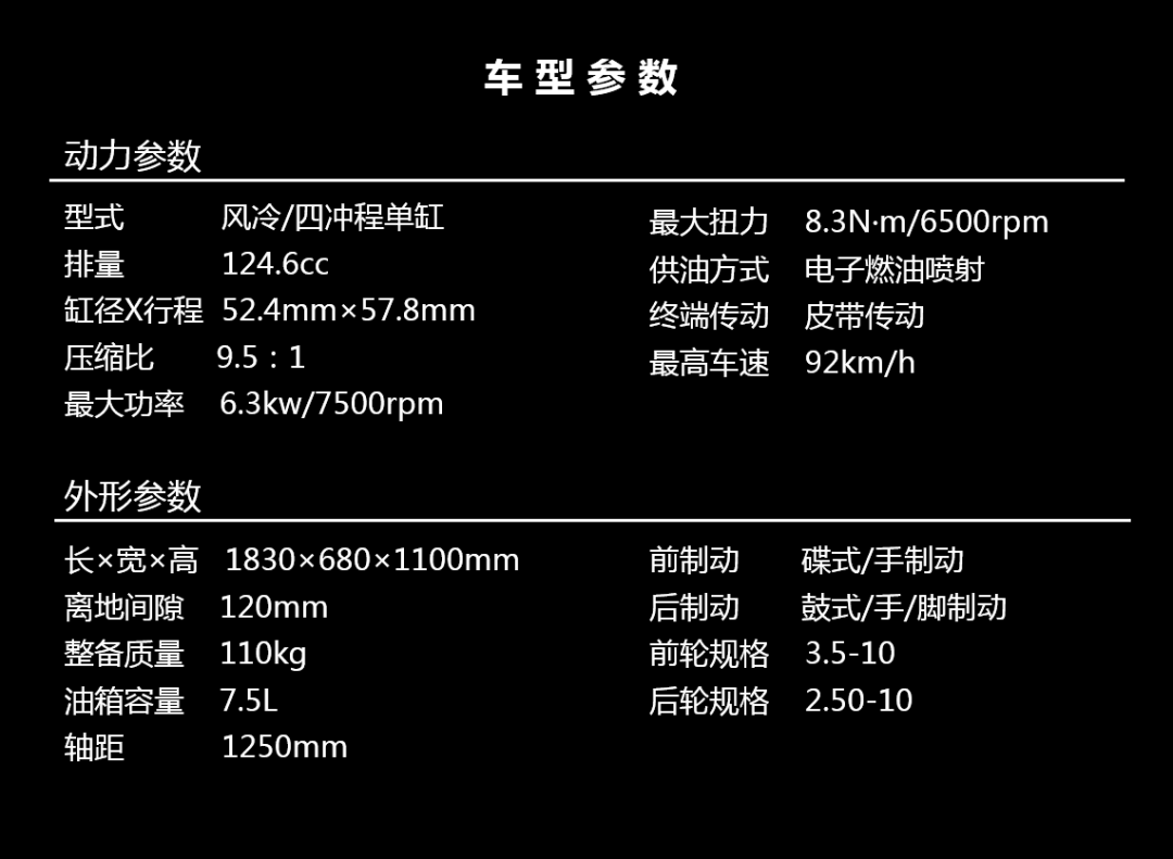 钱江125t—9e说明书图片