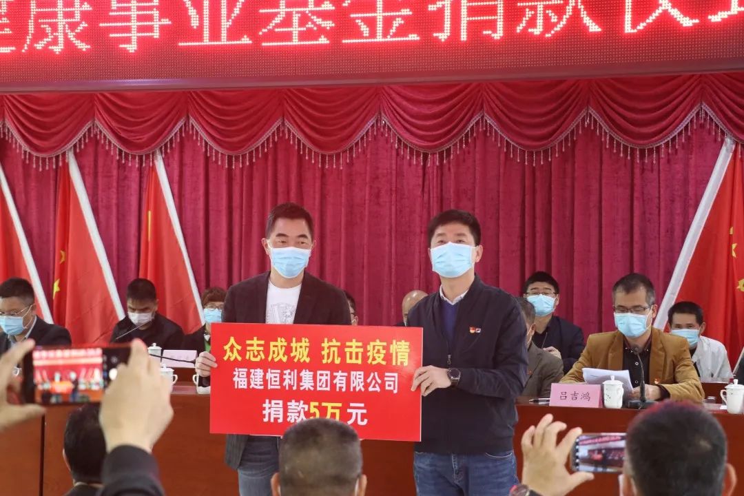 雪中送炭献爱心社会责任勇担当省新镇为这些抗疫情献爱心捐赠者授牌