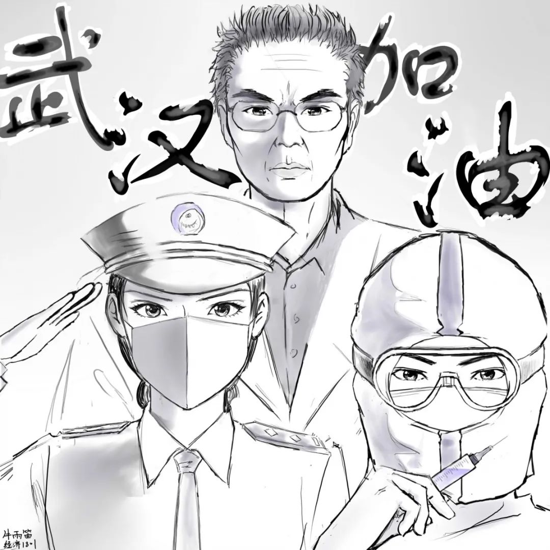 在防控疫情期间,钟南山等多名院士,与人民警察,医生,以及千千万万的
